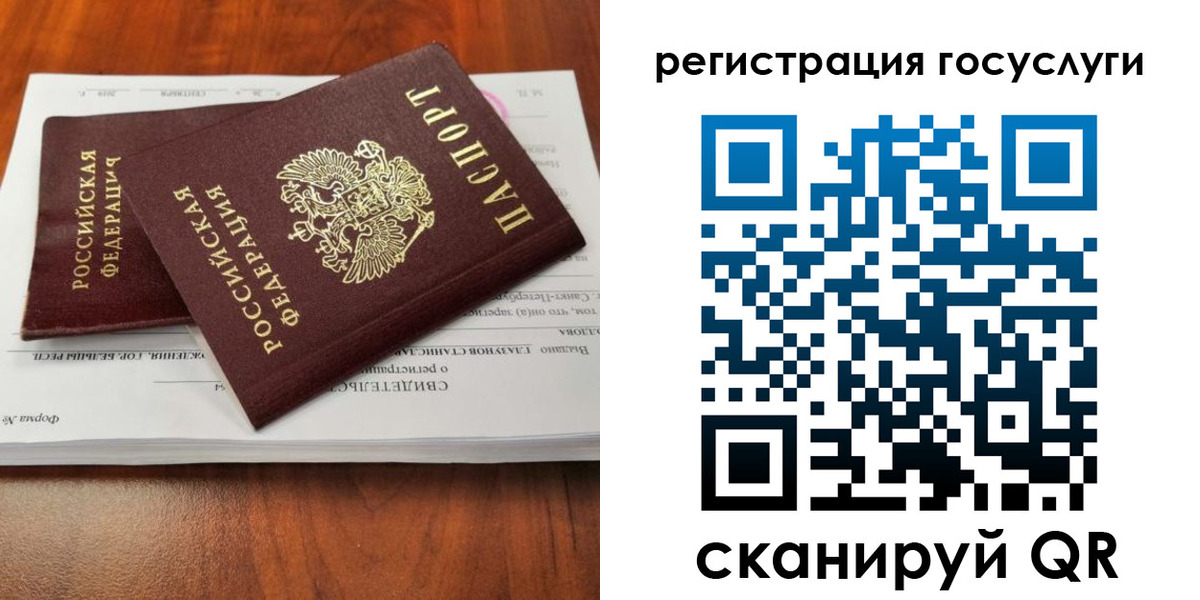 временная регистрация поиск в Ставропольском крае
