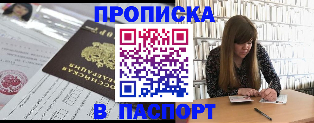регистрация для дет. сада в Ставропольском крае